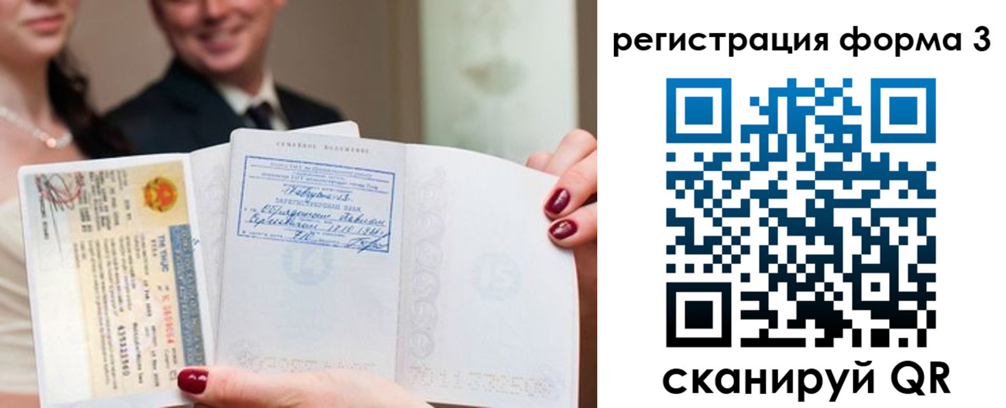 миграционный учет в Лихославле