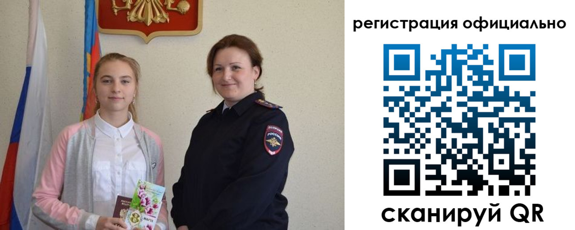 прописка иностранных граждан в Лихославле
