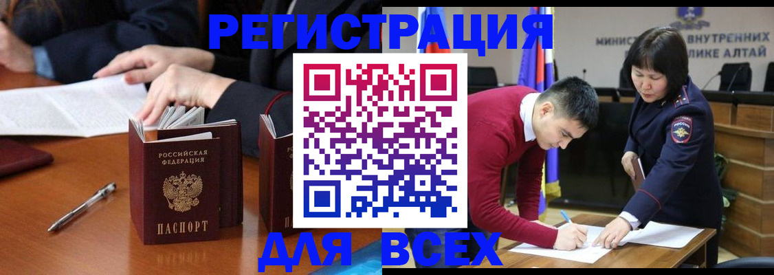 временная регистрация надежно в Лихославле