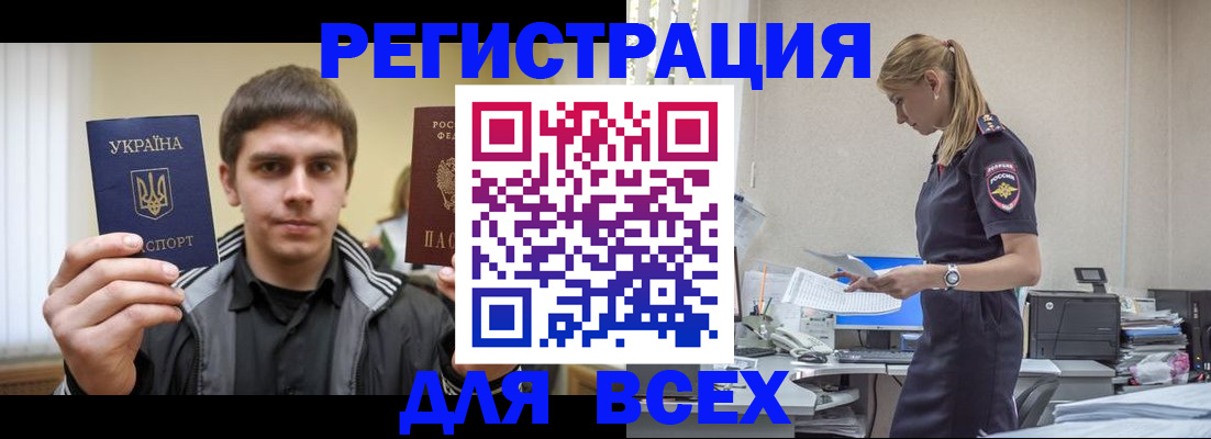 временная регистрация собственник в Лихославле