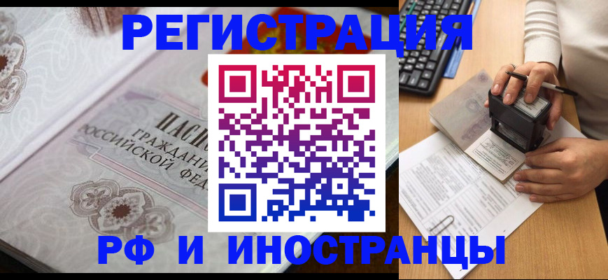 временная регистрация госуслуги в Лихославле