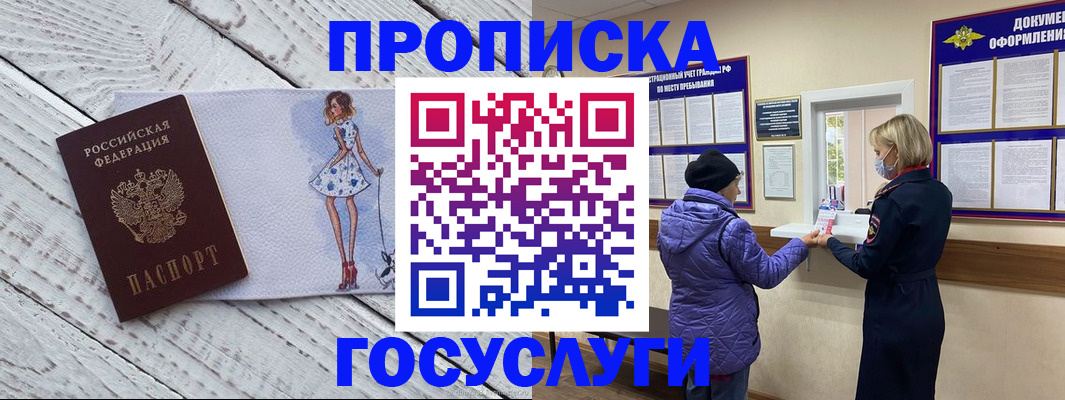 пропишу в квартире в Лихославле